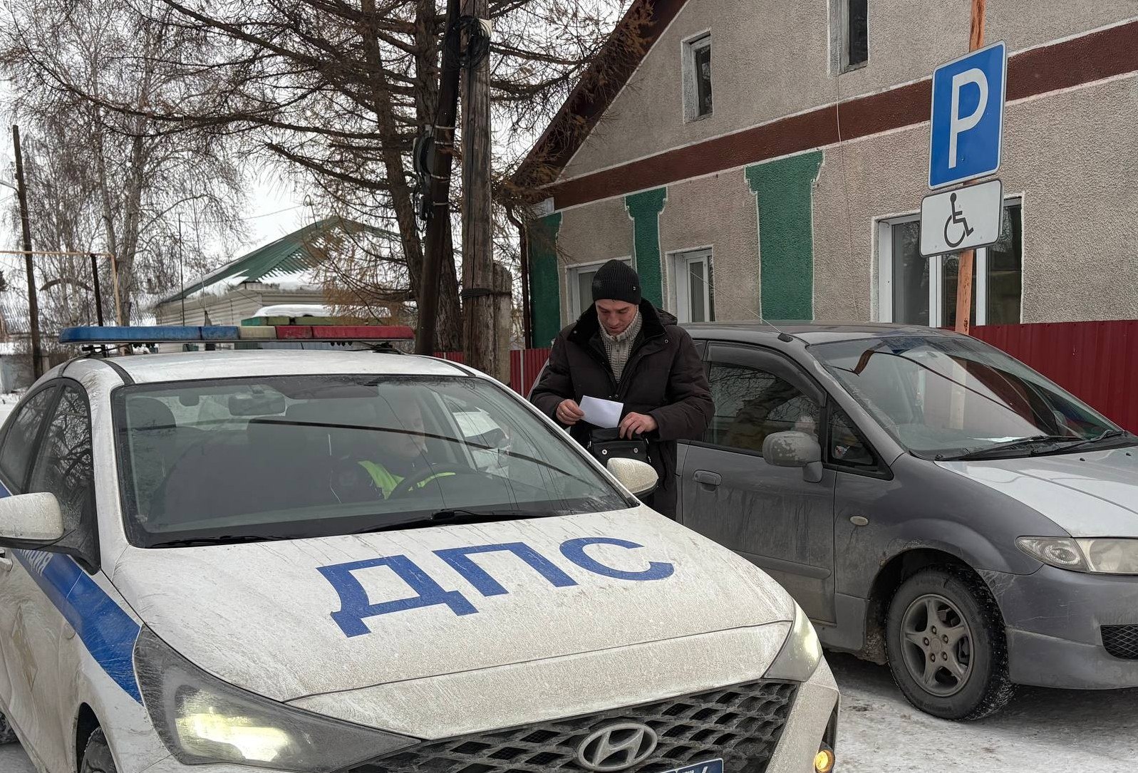 Доступная среда для инвалидов Доступная среда для инвалидов