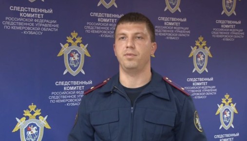 Главного борца с коррупцией в Кузбассе арестовали за крупную взятку