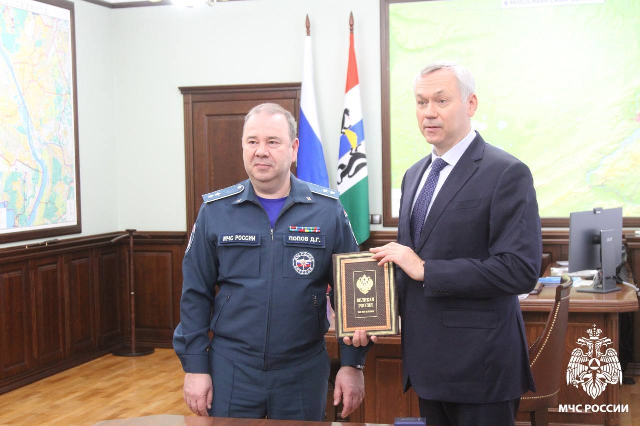 Статс-секретарь - заместитель Министра МЧС России Денис Попов обсудил вопросы безопасности с руководителями Сибирского федерального округа