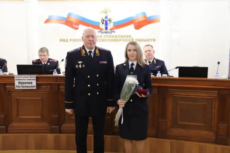 В ГУ МВД России по Новосибирской области прошло торжественное мероприятие, посвящённое Дню образования подразделений по борьбе с незаконным оборотом наркотиков в системе МВД России