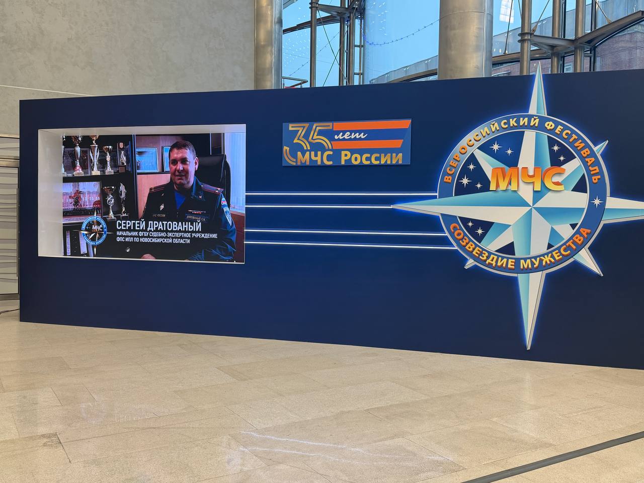 Сотрудники МЧС России организовали инновационную выставку, посвящённую передовым технологиям в области безопасности Сотрудники МЧС России организовали инновационную выставку, посвящённую передовым технологиям в области безопасности