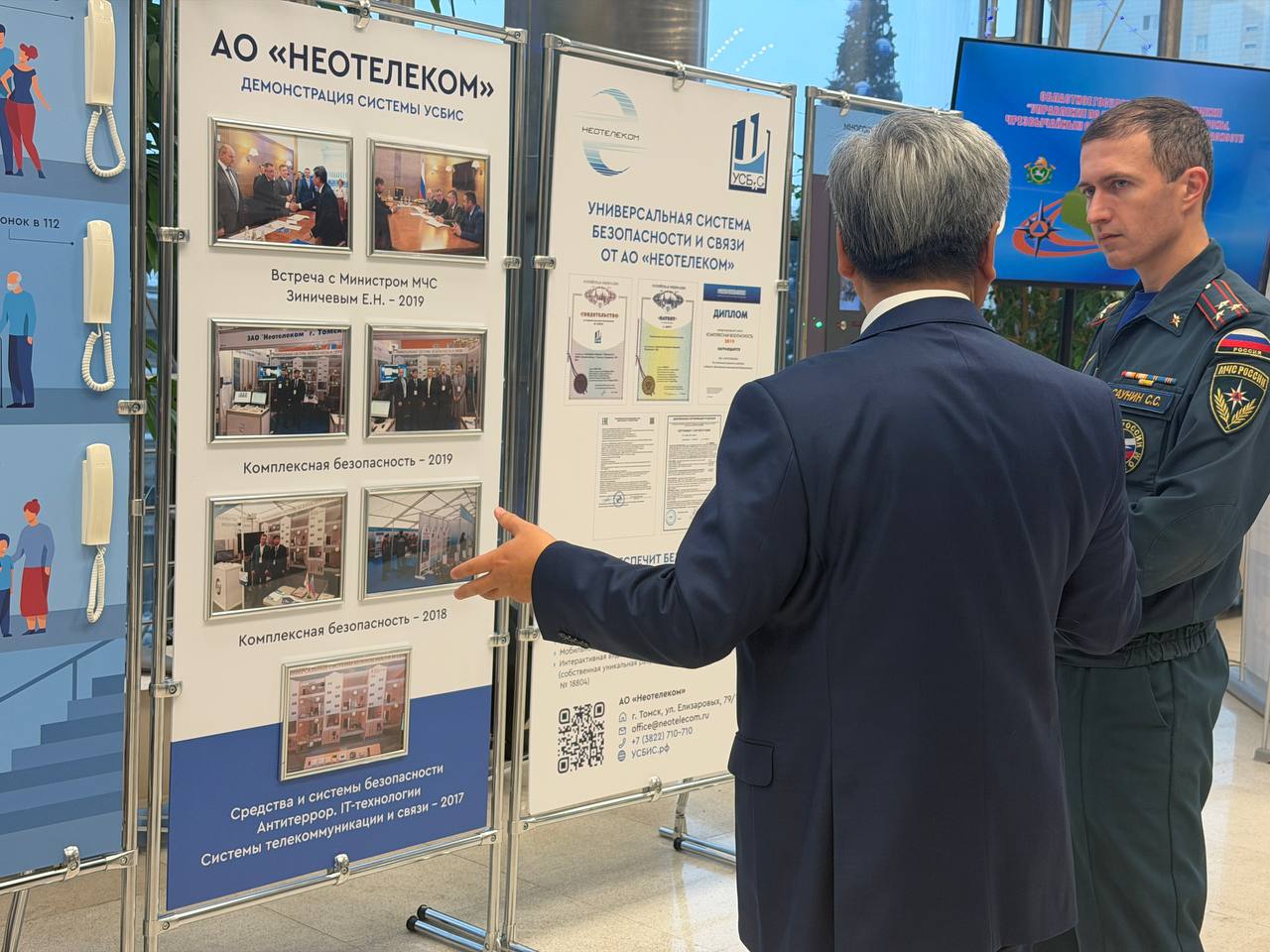 Сотрудники МЧС России организовали инновационную выставку, посвящённую передовым технологиям в области безопасности Сотрудники МЧС России организовали инновационную выставку, посвящённую передовым технологиям в области безопасности