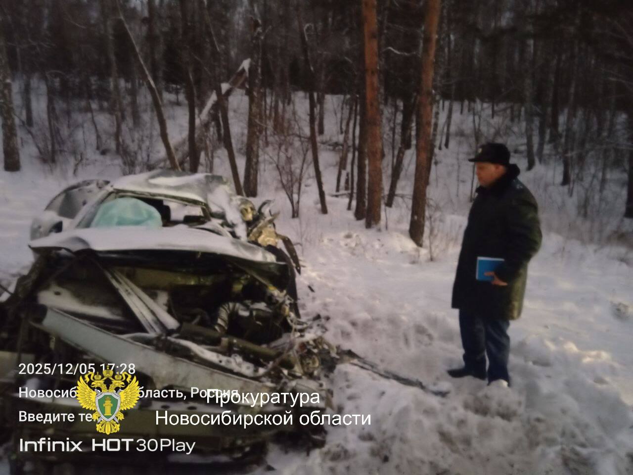 Прокуратурой Мошковского района организована проверка по факту дорожно-транспортного происшествия, в котором погибли трое и пострадали два человека Прокуратурой Мошковского района организована проверка по факту дорожно-транспортного происшествия, в котором погибли трое и пострадали два человека