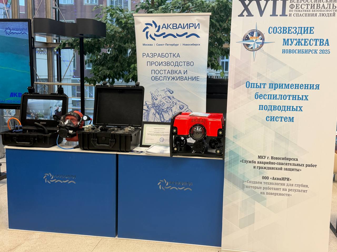 Сотрудники МЧС России организовали инновационную выставку, посвящённую передовым технологиям в области безопасности Сотрудники МЧС России организовали инновационную выставку, посвящённую передовым технологиям в области безопасности