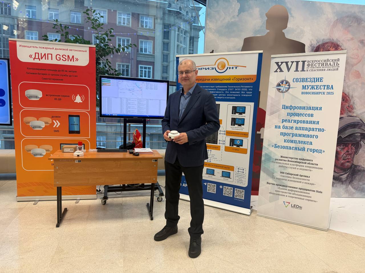 Сотрудники МЧС России организовали инновационную выставку, посвящённую передовым технологиям в области безопасности Сотрудники МЧС России организовали инновационную выставку, посвящённую передовым технологиям в области безопасности