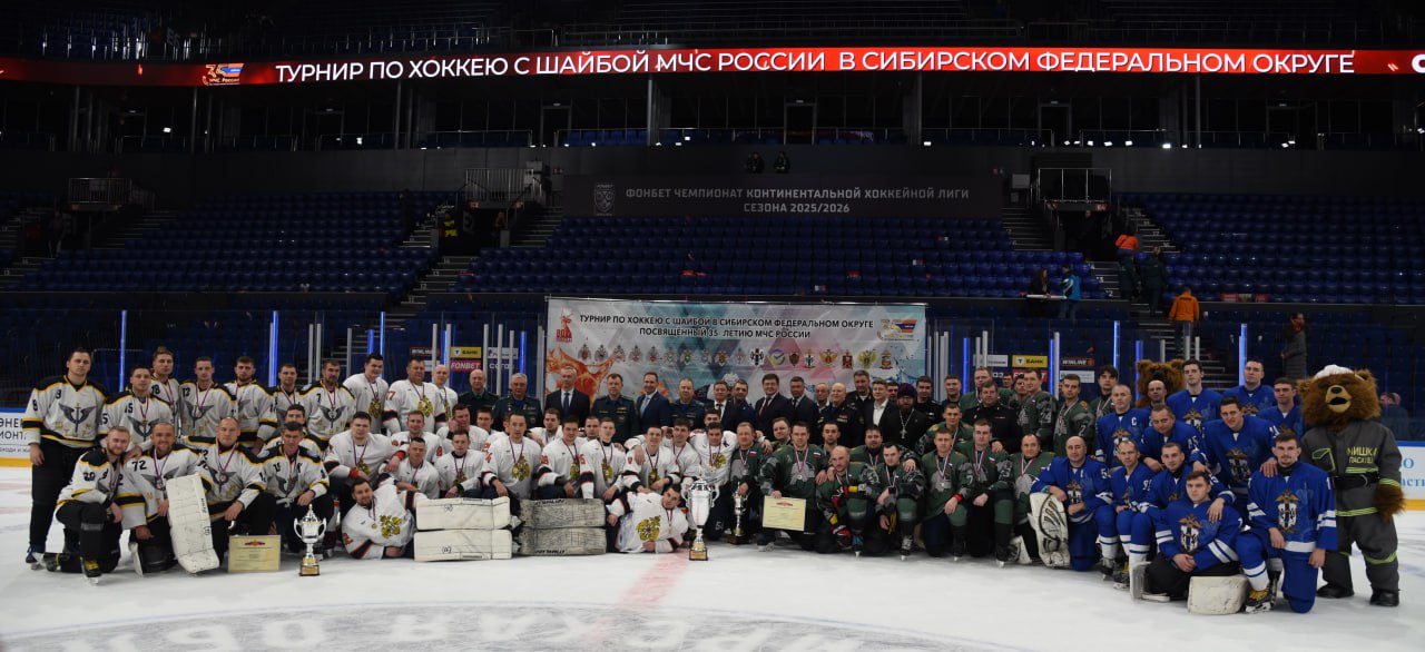 Начальник УТ МВД России по Сибирскому федеральному округу Игорь Бояринов принял участие в торжественной церемонии закрытия хоккейного турнира, посвященного 35-летию создания МЧС России Начальник УТ МВД России по Сибирскому федеральному округу Игорь Бояринов принял участие в торжественной церемонии закрытия хоккейного турнира, посвященного 35-летию создания МЧС России