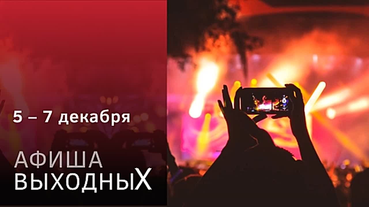 В ближайшие три дня в Новосибирске можно будет поучаствовать в научных опытах, поучиться сноукайтингу и оценить мастерство би-боев