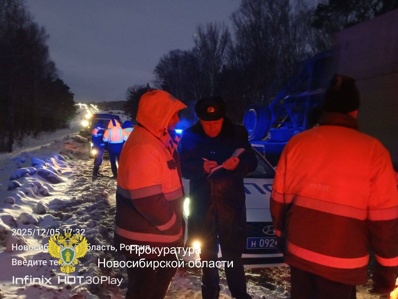 Прокуратурой Мошковского района организована проверка по факту дорожно-транспортного происшествия, в котором погибли трое и пострадали два человека Прокуратурой Мошковского района организована проверка по факту дорожно-транспортного происшествия, в котором погибли трое и пострадали два человека