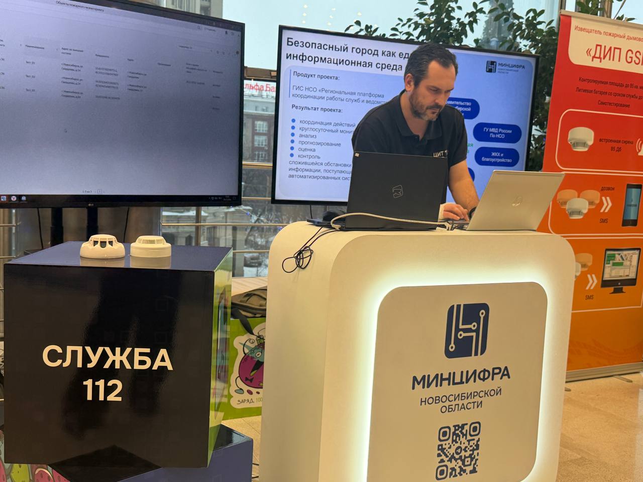 Сотрудники МЧС России организовали инновационную выставку, посвящённую передовым технологиям в области безопасности Сотрудники МЧС России организовали инновационную выставку, посвящённую передовым технологиям в области безопасности