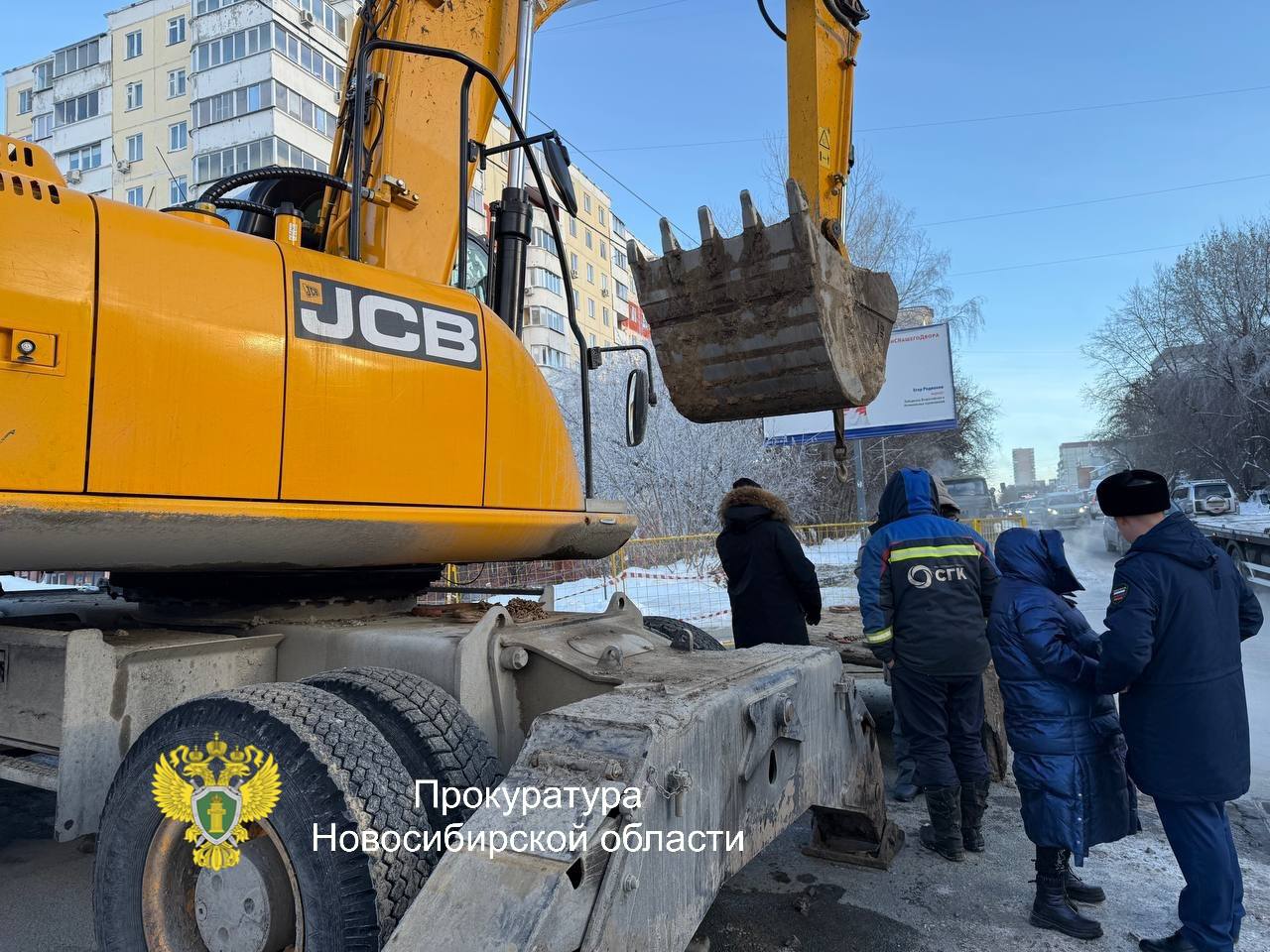 Прокуратура организовала проверку и координирует работу служб по аварийному отключению тепла и горячей воды Прокуратура организовала проверку и координирует работу служб по аварийному отключению тепла и горячей воды