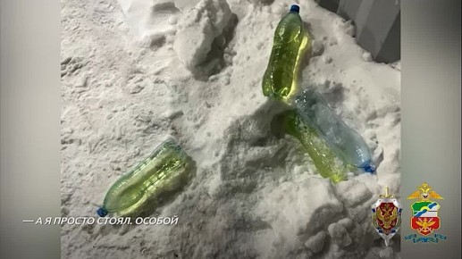 "Что? Всё? Срок? Пять лет?"