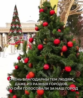 Новосибирск - Культурная столица России 2027