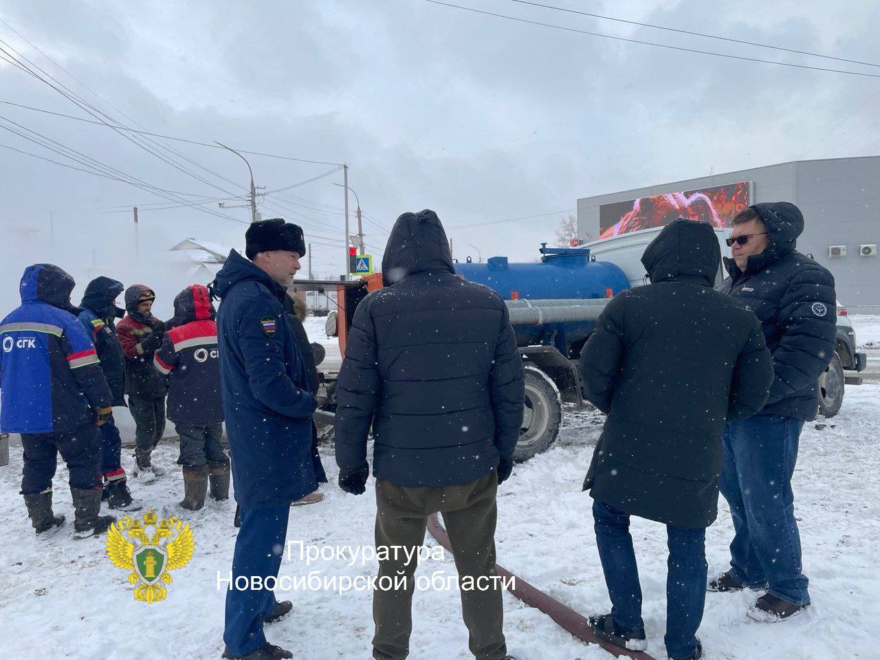 Прокуратурой организована проверка, а также обеспечена координация работы служб в связи с аварийным отключением тепла и горячей воды Прокуратурой организована проверка, а также обеспечена координация работы служб в связи с аварийным отключением тепла и горячей воды