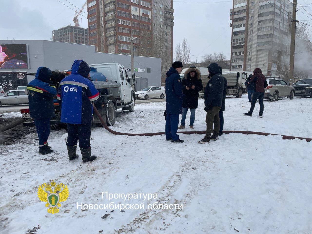 Прокуратурой организована проверка, а также обеспечена координация работы служб в связи с аварийным отключением тепла и горячей воды Прокуратурой организована проверка, а также обеспечена координация работы служб в связи с аварийным отключением тепла и горячей воды