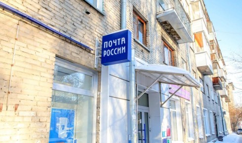 Почта России рассказала о доставке пенсий в январе