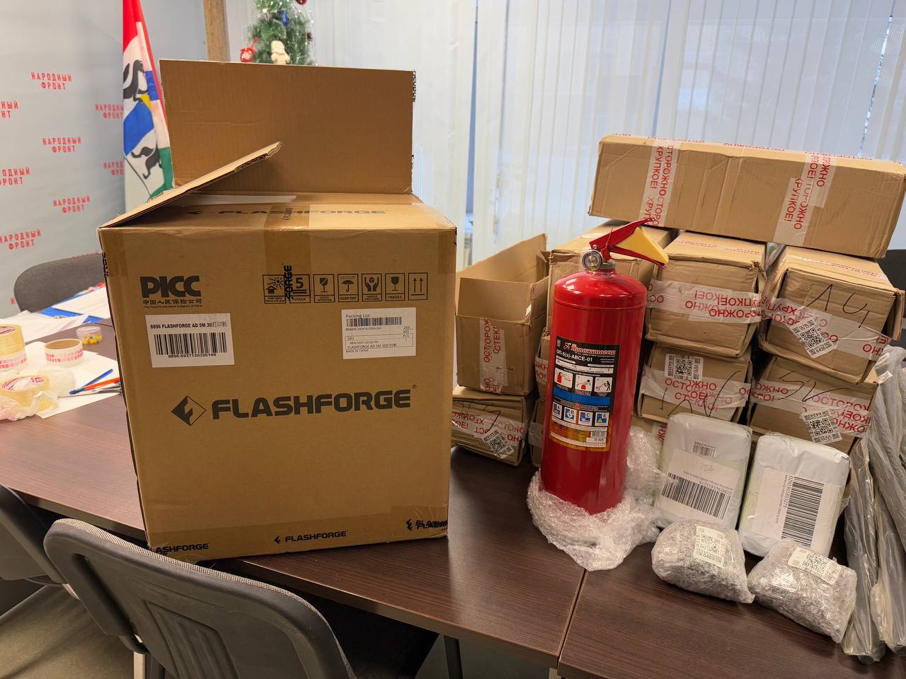 Новосибирский облизбирком продолжает поддерживать участников специальной военной операции Новосибирский облизбирком продолжает поддерживать участников специальной военной операции