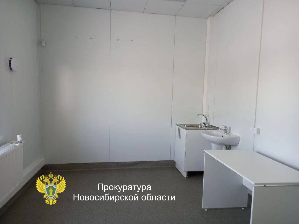 После вмешательства прокуратуры введен в эксплуатацию ФАП в Новосибирской области После вмешательства прокуратуры введен в эксплуатацию ФАП в Новосибирской области
