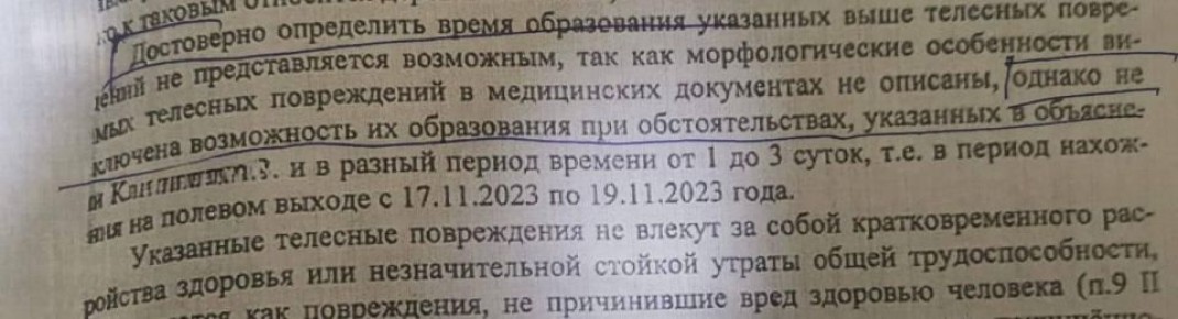 Михаил Онуфриенко: К сожалению, нам недоступен приговор Бердского городского суда, посадившего на три года в тюрьму Данилу Шаргана - ветерана СВО, за свой счет организовавшего "Центр-А" для обучения НВП молодежи