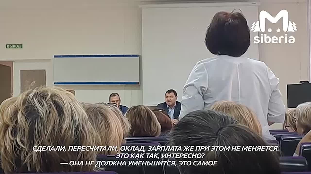 "А смысл? А смысл от этого?"