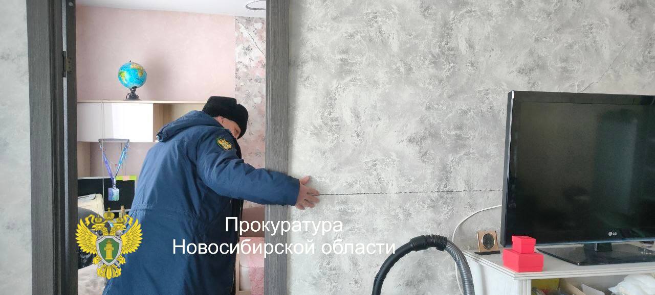 Барабинской межрайонной прокуратурой организована проверка по факту хлопка газовоздушной смеси в жилом помещении многоквартирного дома в г.Барабинске