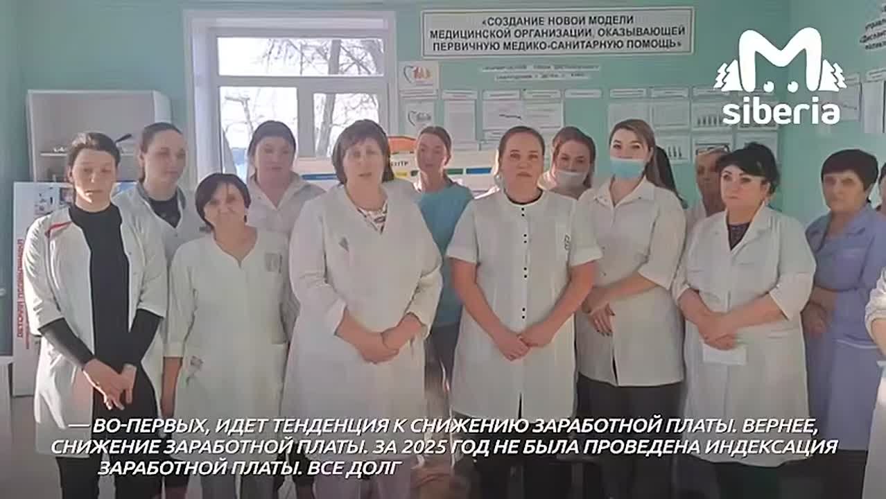 После жалоб искитимских врачей следователи начали проверку по статье "Халатность"