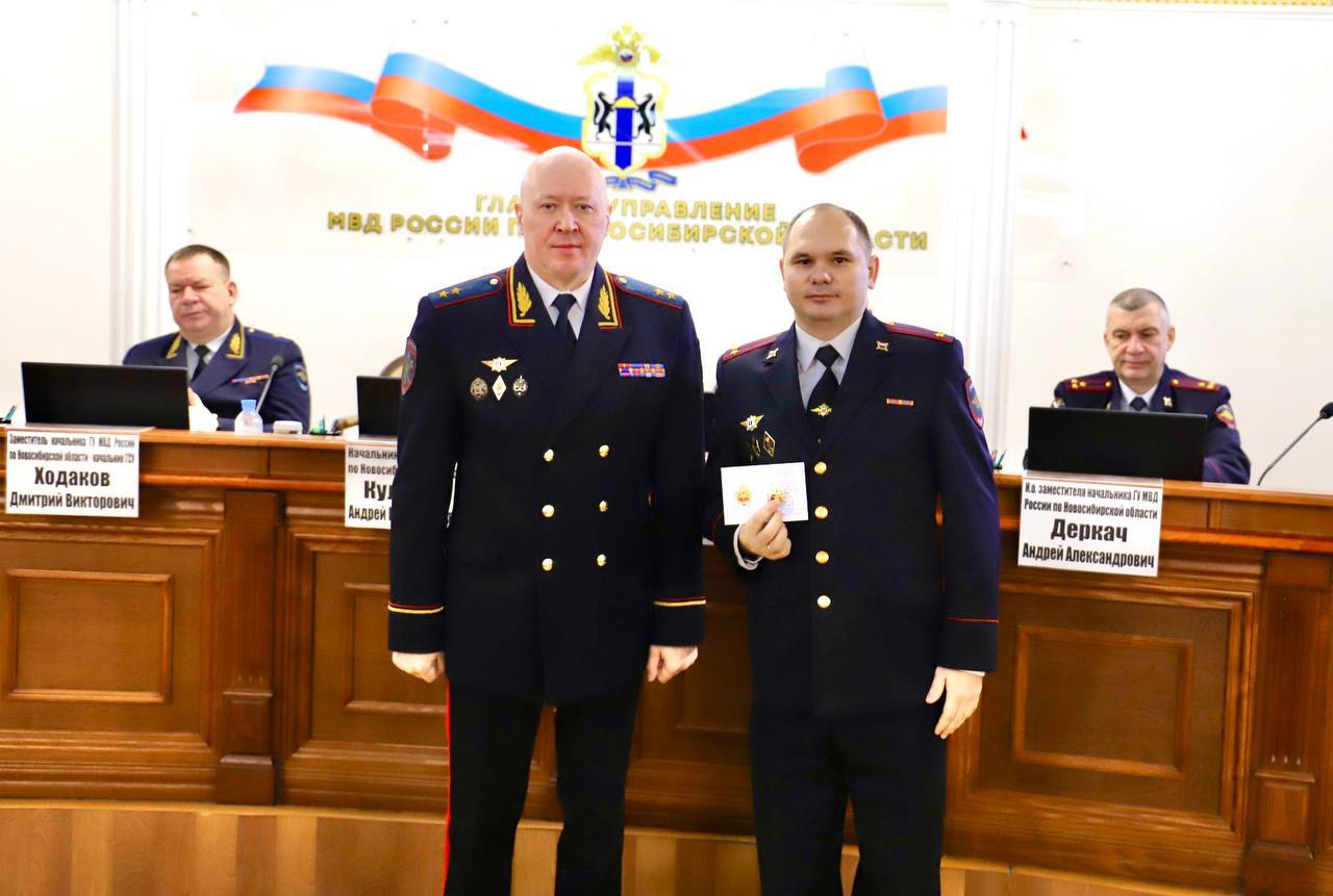 В ГУ МВД России по Новосибирской области поздравили представителей подразделений связи В ГУ МВД России по Новосибирской области поздравили представителей подразделений связи