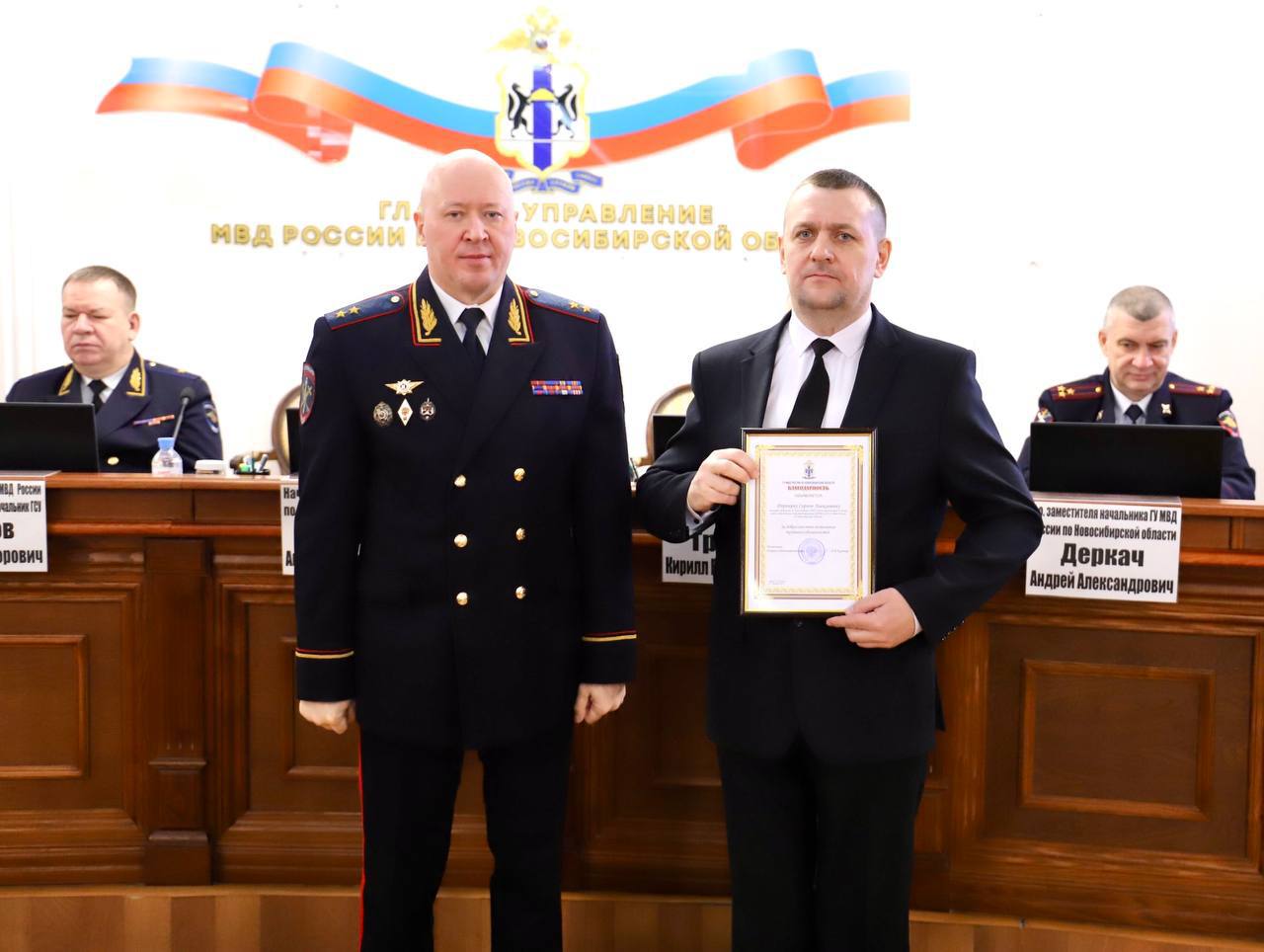 В ГУ МВД России по Новосибирской области поздравили представителей подразделений связи В ГУ МВД России по Новосибирской области поздравили представителей подразделений связи