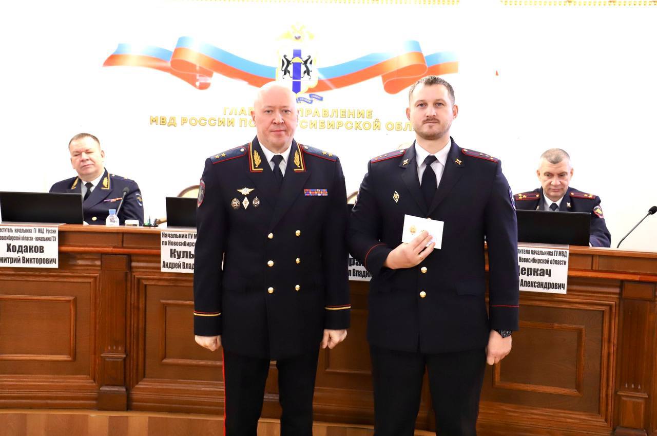 В ГУ МВД России по Новосибирской области поздравили представителей подразделений связи В ГУ МВД России по Новосибирской области поздравили представителей подразделений связи