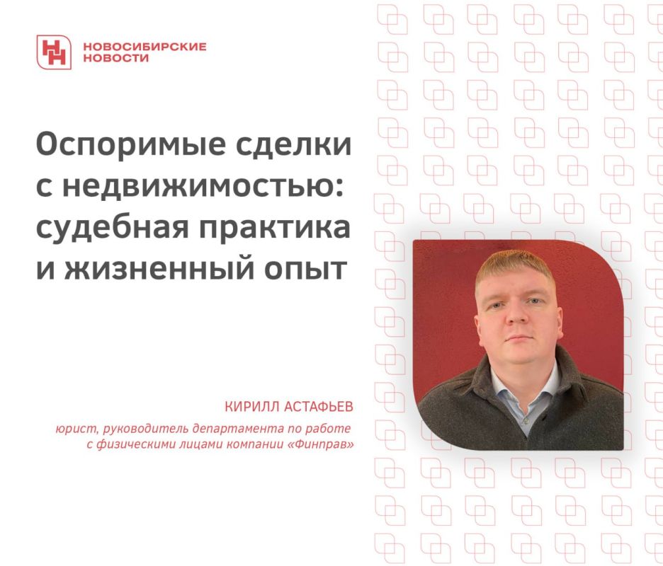 После резонансного дела народной артистки России суды всё чаще применяют решения не в пользу добросовестного покупателя