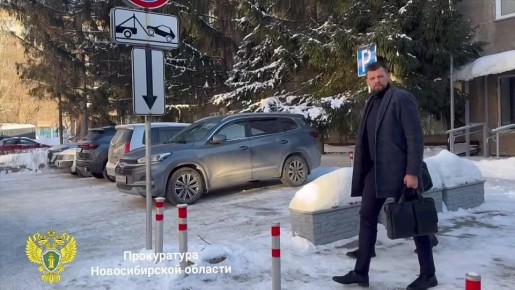 Прокуратура контролирует ход и результаты расследования уголовного дела, возбужденного по факту мошенничества при строительстве индивидуальных жилых домов в Новосибирской области
