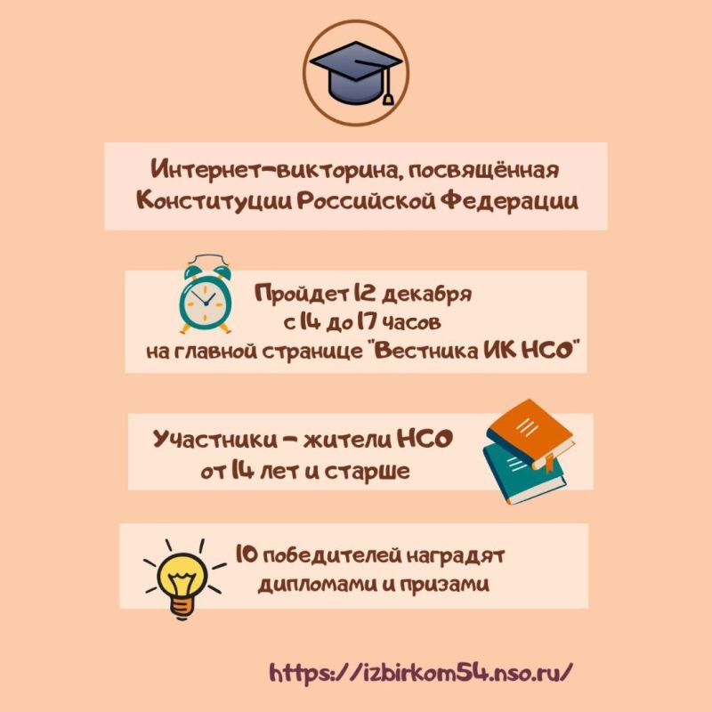 ПРОВЕРЬ СВОИ ЗНАНИЯ И ПОЛУЧИ ПРИЗ!