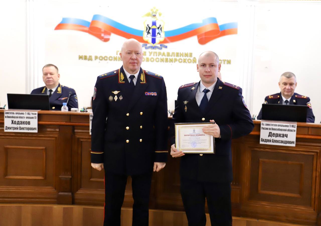 В ГУ МВД России по Новосибирской области поздравили представителей подразделений связи В ГУ МВД России по Новосибирской области поздравили представителей подразделений связи