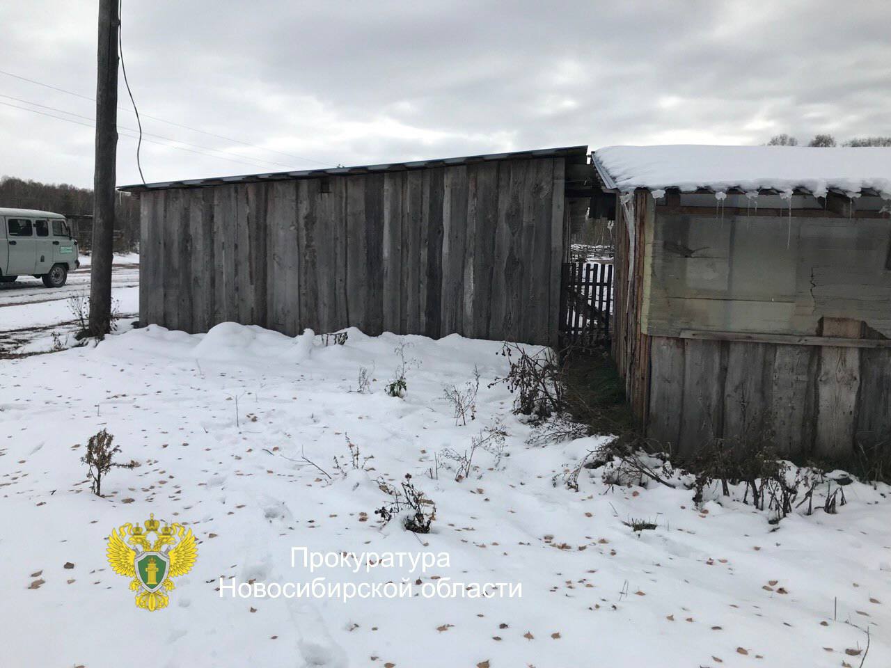 Скупой платит дважды. Самовольное занятие лестных участков повлекло штраф и решение суда о их сносе Прокуратурой Сузунского района проведена проверка исполнения закрытым акционерным обществом природоохранного законодательства Скупой платит дважды. Самовольное занятие лестных участков повлекло штраф и решение суда о их сносе Прокуратурой Сузунского района проведена проверка исполнения закрытым акционерным обществом природоохранного законодательства