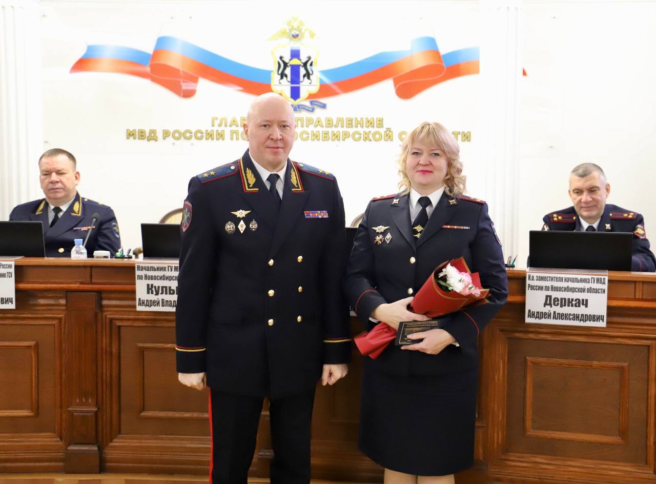 В ГУ МВД России по Новосибирской области поздравили представителей подразделений связи В ГУ МВД России по Новосибирской области поздравили представителей подразделений связи