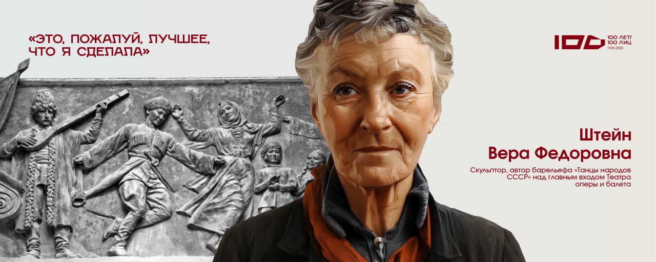 Проект «Сто лет — сто лиц» покажет, кто создавал Новосибирск в 1920-х годах Проект «Сто лет — сто лиц» покажет, кто создавал Новосибирск в 1920-х годах