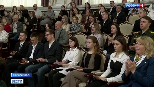 Отметили заслуги. Церемония вручения стипендий Губернатора и Правительства региона прошла в Новосибирске