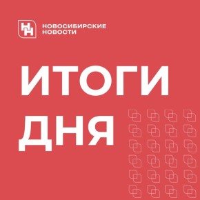 В Новосибирске определили места для станций метро «Чкаловская» и «Дзержинская»