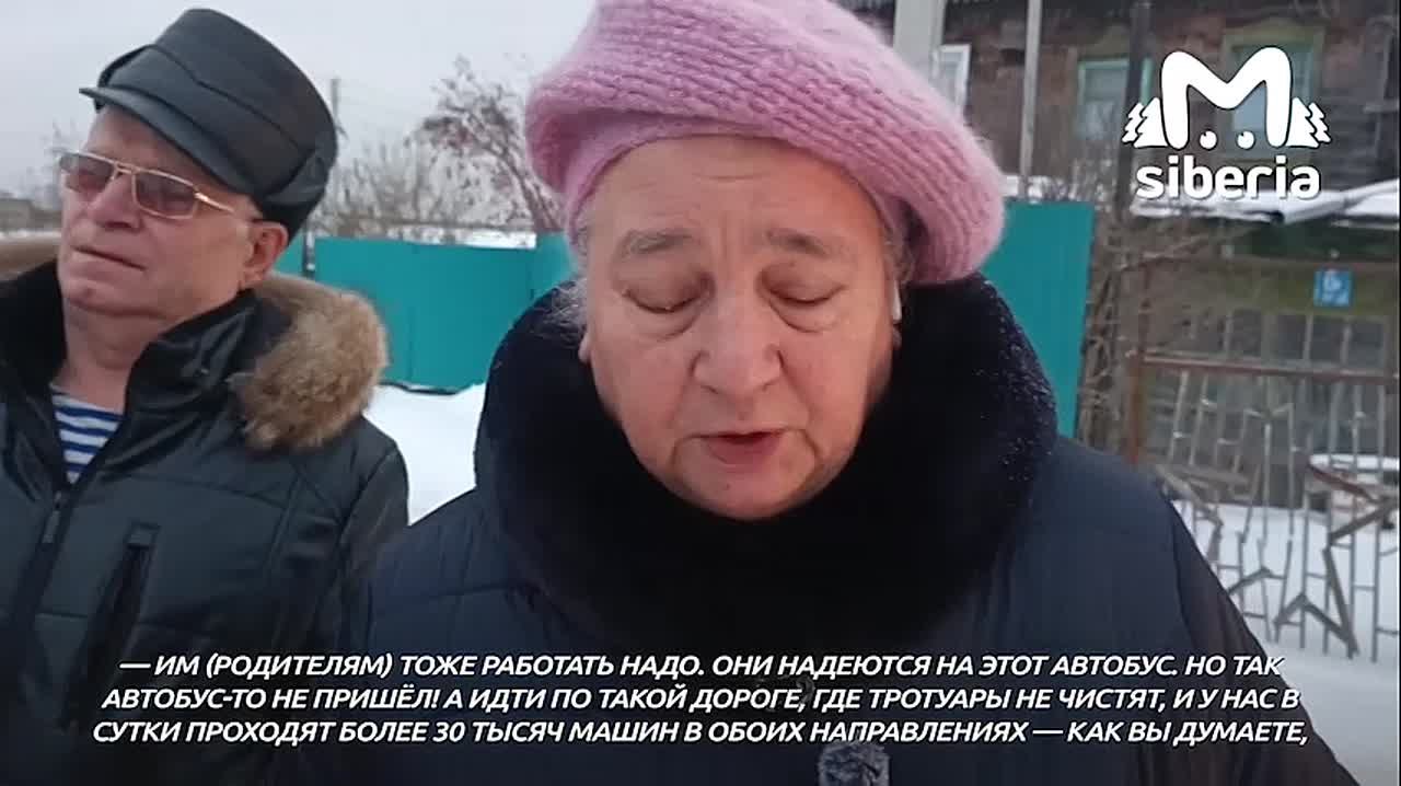 Дети не могут уехать в школу из-за загадочных исчезновений автобуса №55 в Новосибирске