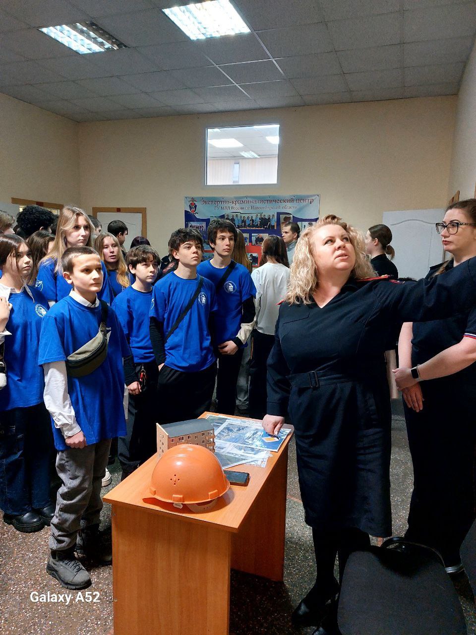 Наши восьмиклассники на экскурсии в Криминалистическом центре ГУ МВД Наши восьмиклассники на экскурсии в Криминалистическом центре ГУ МВД