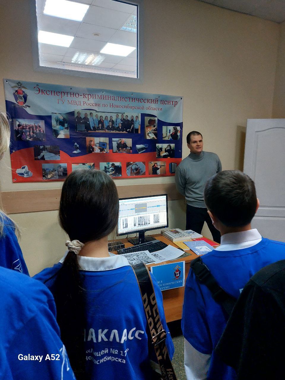 Наши восьмиклассники на экскурсии в Криминалистическом центре ГУ МВД Наши восьмиклассники на экскурсии в Криминалистическом центре ГУ МВД