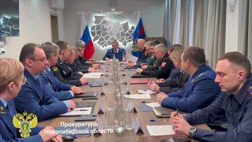В прокуратуре Новосибирской области подведены итоги работы правоохранительных органов по розыску обвиняемых (подозреваемых), скрывшихся от органов следствия и суда