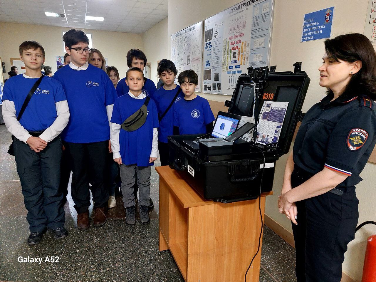 Наши восьмиклассники на экскурсии в Криминалистическом центре ГУ МВД Наши восьмиклассники на экскурсии в Криминалистическом центре ГУ МВД