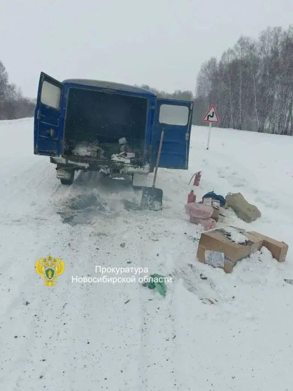 Сотрудники почты подожгли машину под Новосибирском, чтобы скрыть кражу почти 10 млн рублей, сообщили в МВД России