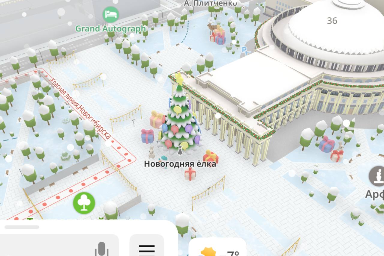 Ёлки, подарки и Дед Мороз: 2ГИС нарядил Новосибирск к Новому году