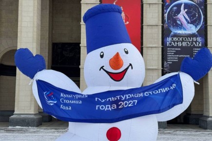 Максим Кудрявцев: Уже завтра, 14 декабря, в Москве подведут итоги конкурса «Культурная столица России – 2027»