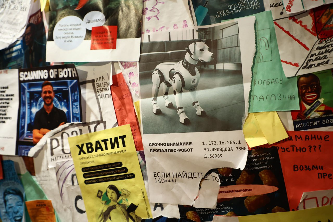 Заглянуть в будущее предлагает выставка необычных арт-объектов в ЦК19 Заглянуть в будущее предлагает выставка необычных арт-объектов в ЦК19