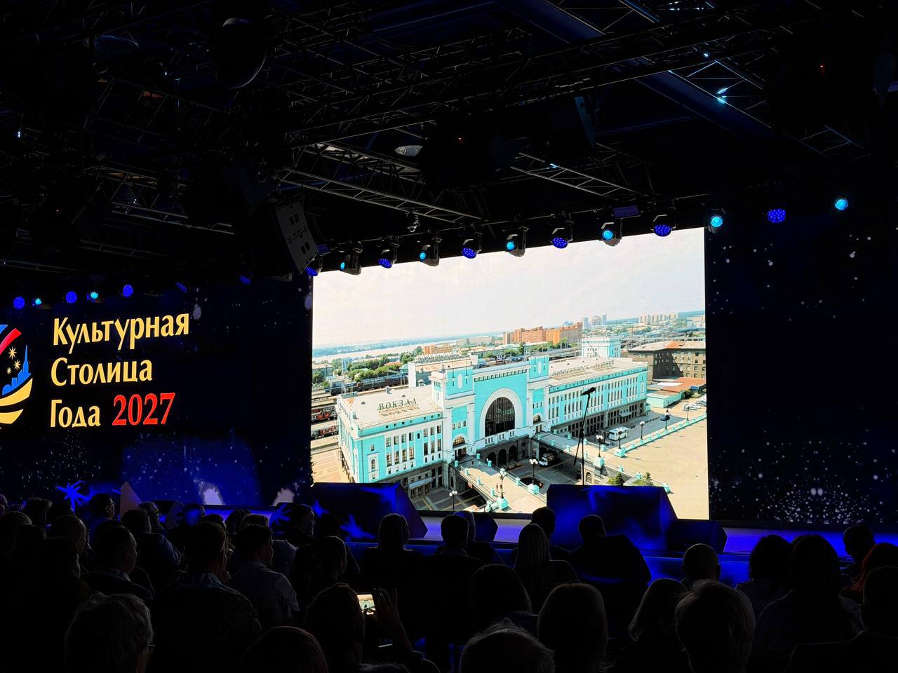 Максим Кудрявцев: Только что подвели итоги конкурса «Культурная столица 2027 года» Максим Кудрявцев: Только что подвели итоги конкурса «Культурная столица 2027 года»