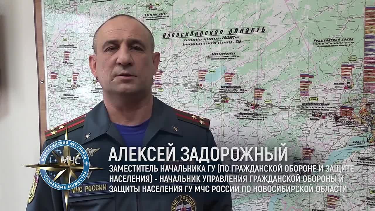 Победители всероссийского фестиваля по безопасности «Созвездие мужества»