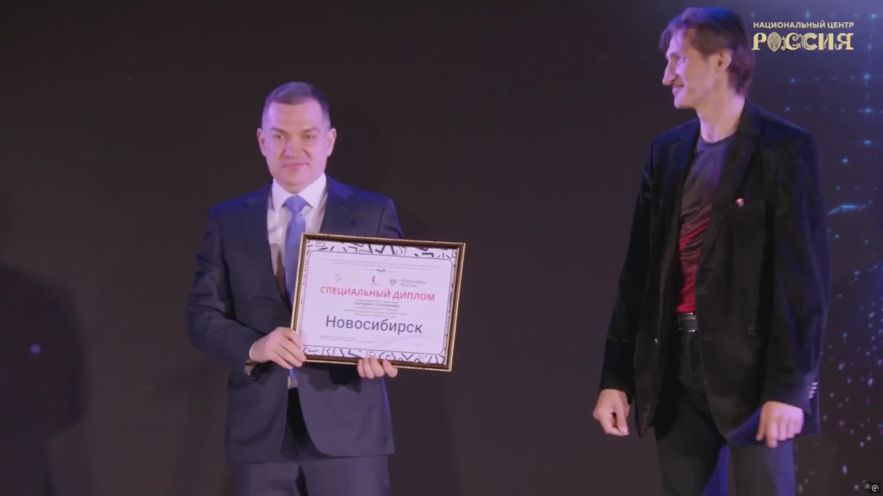 Максим Кудрявцев поблагодарил всех, кто голосовал за Новосибирск в конкурсе «Культурная столица года»