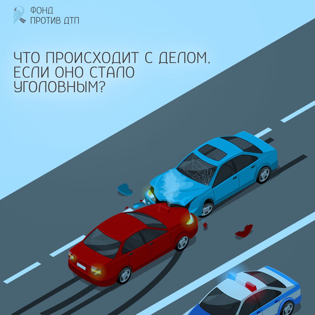 Продолжаем рубрику #ДорожнаяКарта